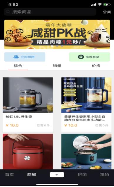 易启播app.jpg