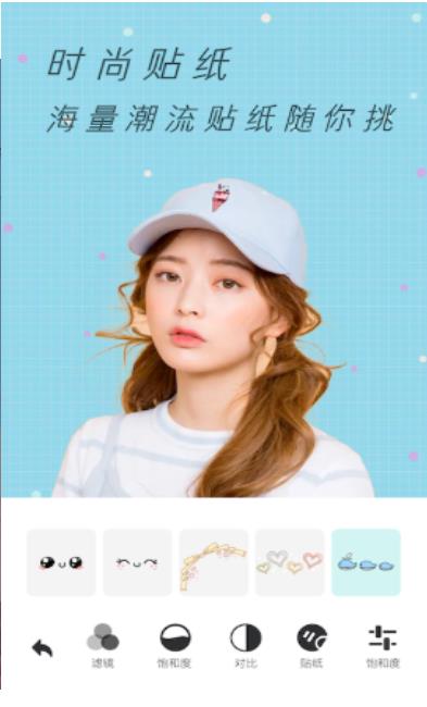 视频美颜app.jpg
