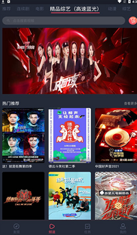 孤单影院.png