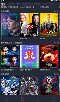 孤单影院.png