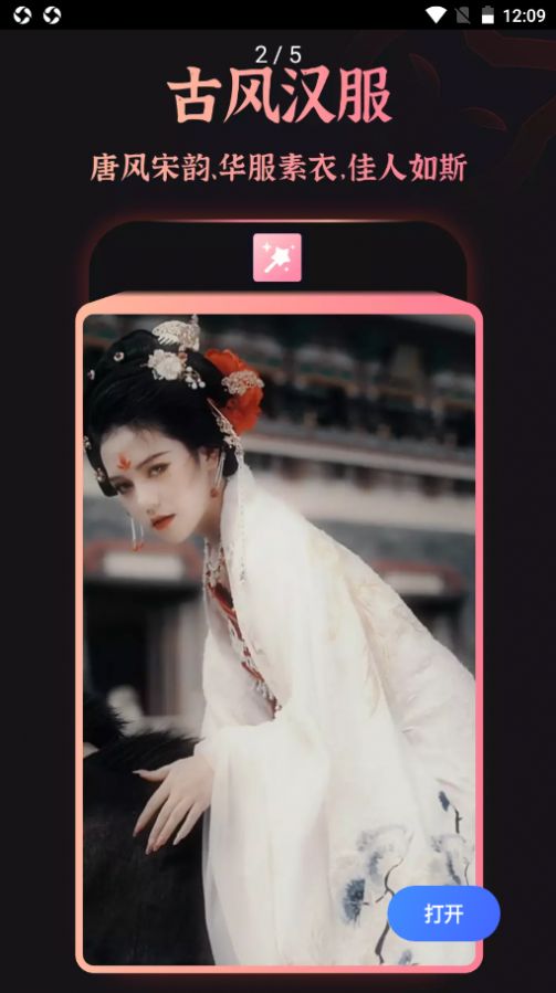 趣颜视频app.jpg