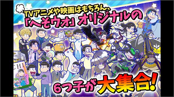 阿松的私房钱战争汉化版