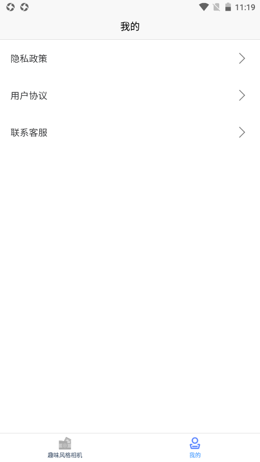 艺术百变相机秀.png