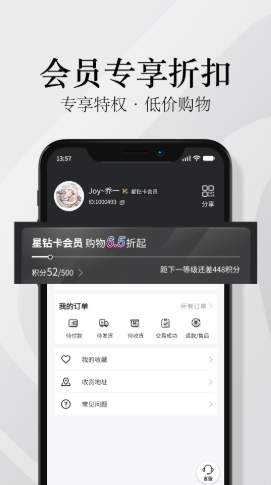 由物app.png