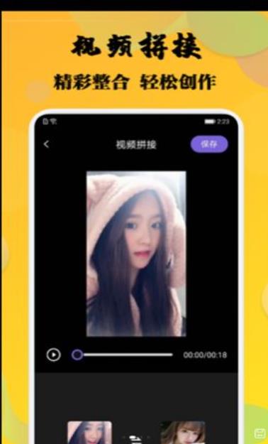 杨桃视频app.jpg
