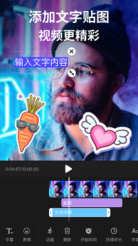 剪影app.png