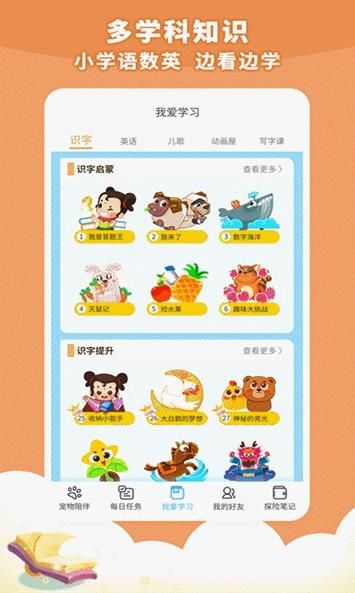 兜兜龙app.jpg
