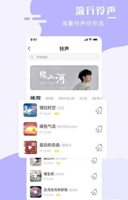 全能手机壁纸大师.jpg