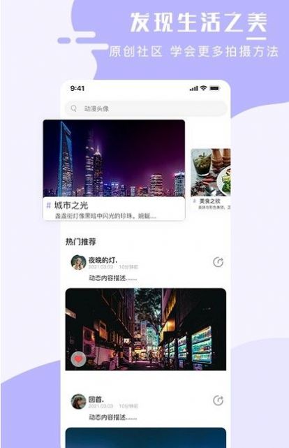 全能手机壁纸大师.jpg