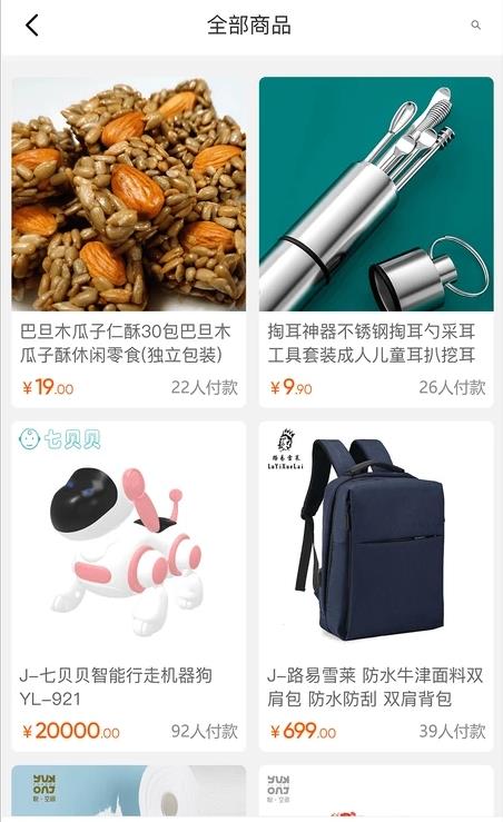 苹果巴巴V.jpg