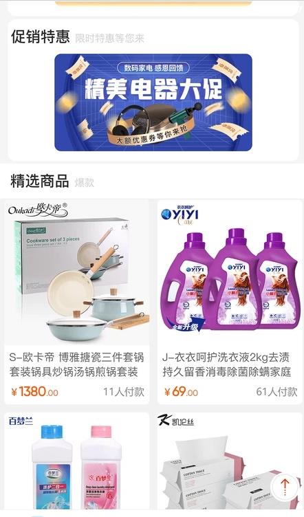 苹果巴巴V.jpg