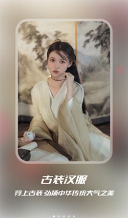 超级换脸app.jpg