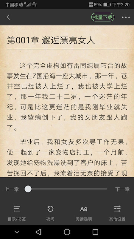 搜书侠app.jpg