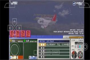 我是航空官机场英雄
