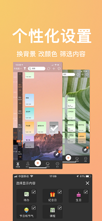 慧影时间流app.png