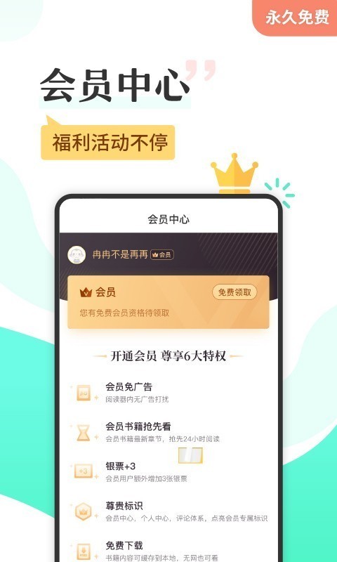 塔读小说