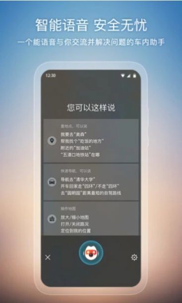 搜狗地图鸿蒙版.jpg