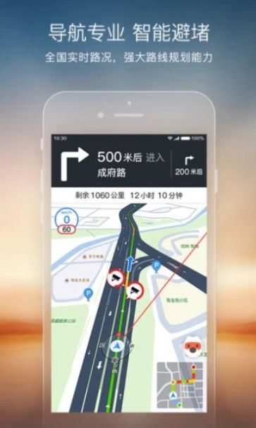 搜狗地图鸿蒙版.jpg
