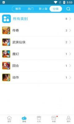 817手游app.jpg