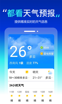 都看大字版.png
