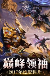 米亚大陆手游