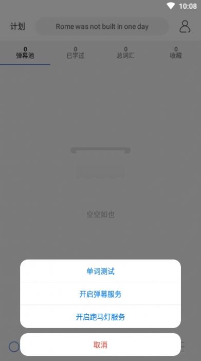 弹幕记忆.jpg
