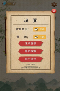 最强学霸无广告版