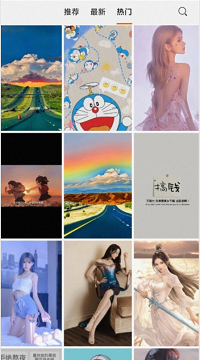 储壁纸app.png