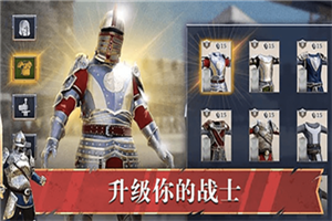皇室之争手机