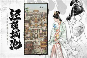 名将之弈官网版