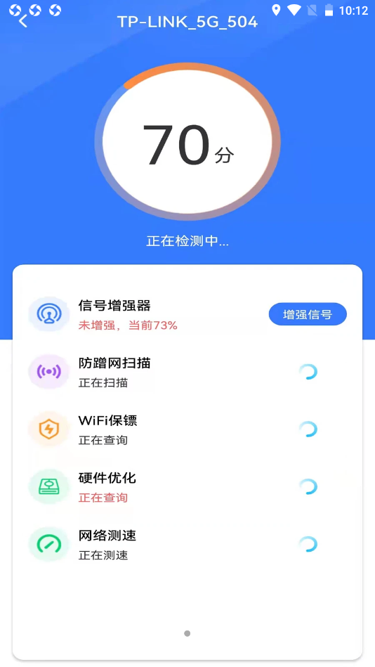 WiFi钥匙多多.png