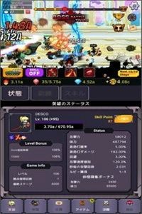 魔物退治会社手游