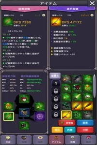 魔物退治会社手游