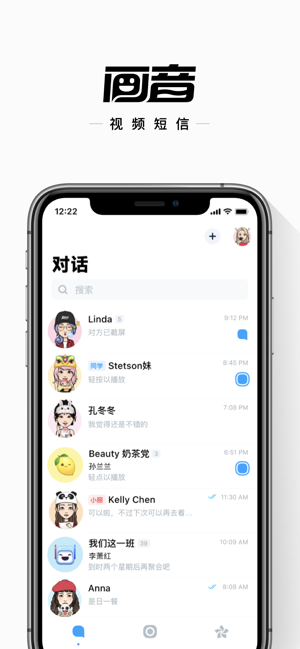 画音app.png