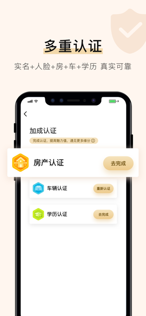 你的先生.png
