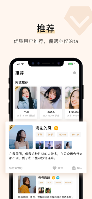 你的先生.png