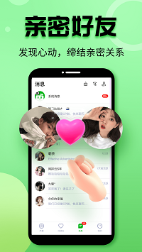 声趣语音app.png