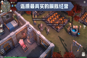 冰原守卫者手机版