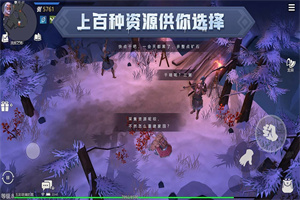 冰原守卫者手机版