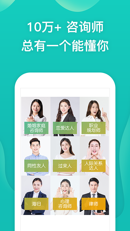 松果倾诉.png