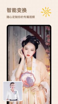 趣图app.jpg