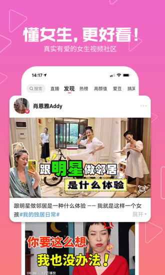 美拍app.jpg