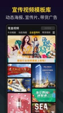 笔盒视频制作.jpg