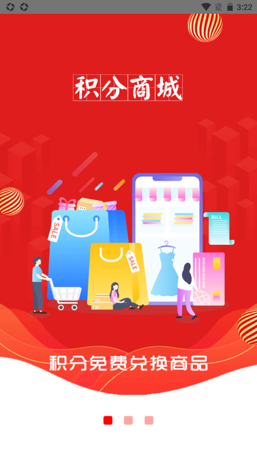 俱省app.png