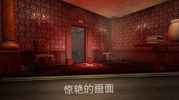 逃离房间完整版