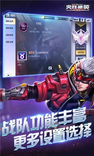 火线精英OL猎魔之路