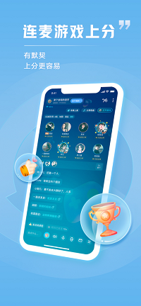 TT语音.png