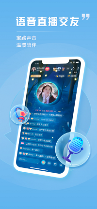 TT语音.png
