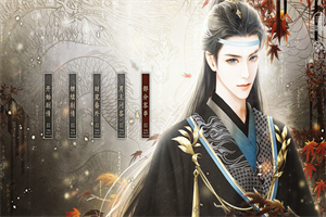 命犯桃花的日常破解版2021
