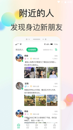 心动快乐app.png